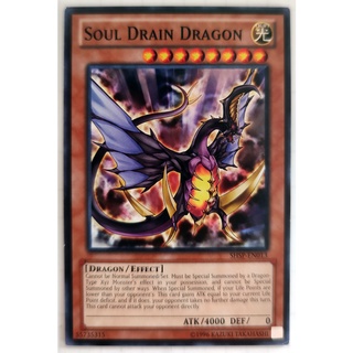 Soul drain dragon |en| common