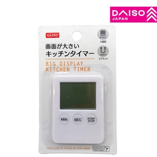 Bộ hẹn giờ nhà bếp daiso màn hình lớn