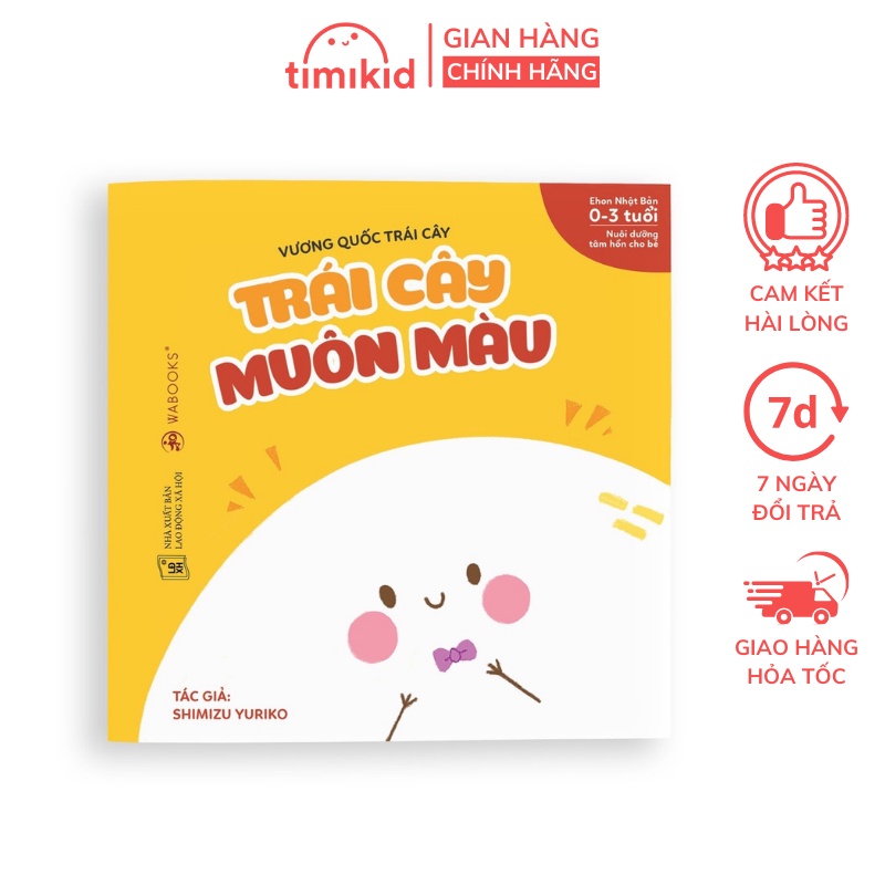 Sách Ehon Nhật Bản - Trái Cây Muôn Màu - Dành Cho Trẻ Từ 0 - 3 Tuổi