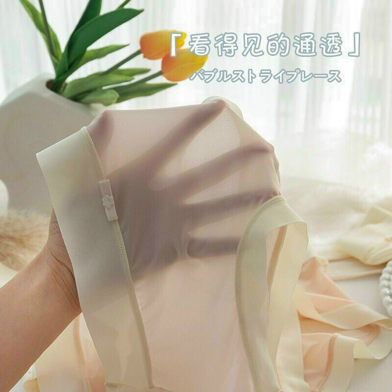 Quần lót nữ, quần lót nữ không viền, quần chip cạp cao tàng hình loại cao cấp hàng Quảng châu