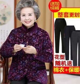 Áo lót lông cho bà