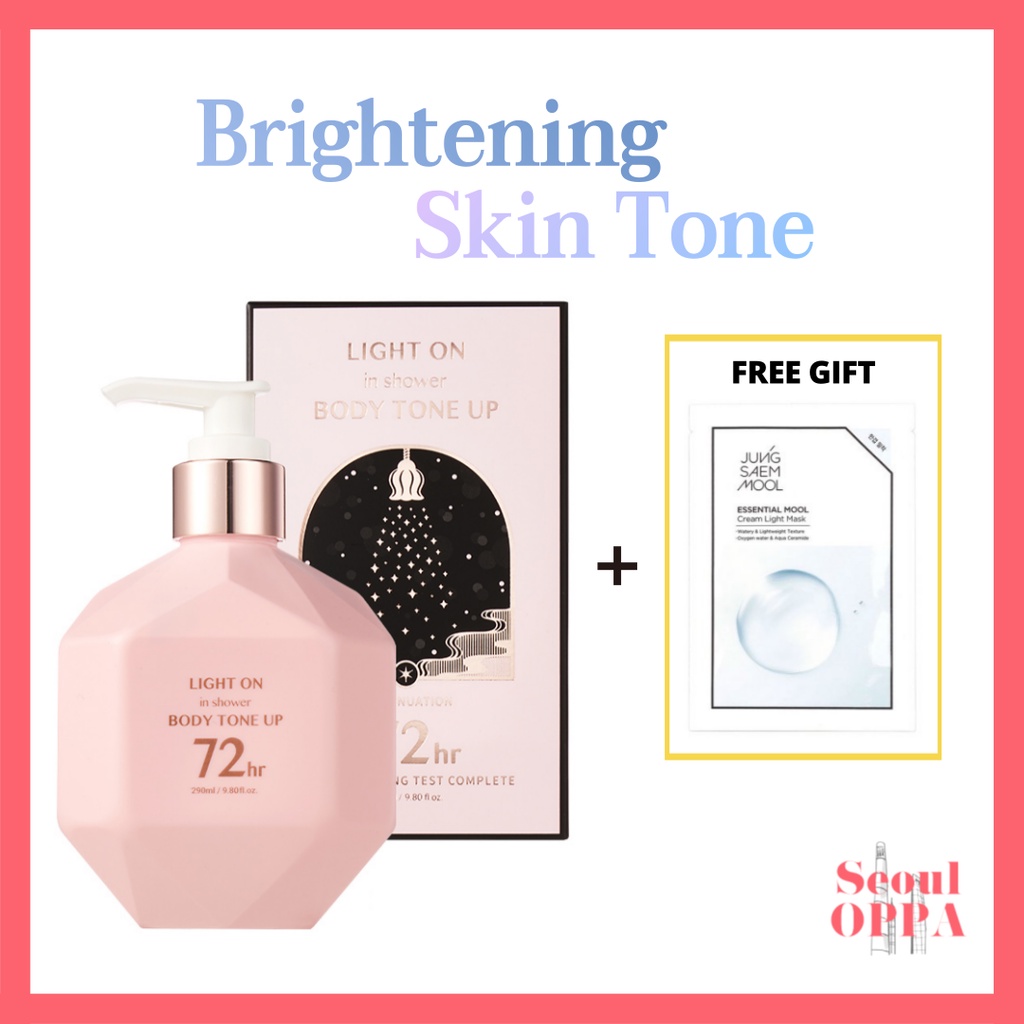 [BOM] Light On In Shower Body Tone Up Cream Underarm Whitening Armpit Brightening Beauty Cream