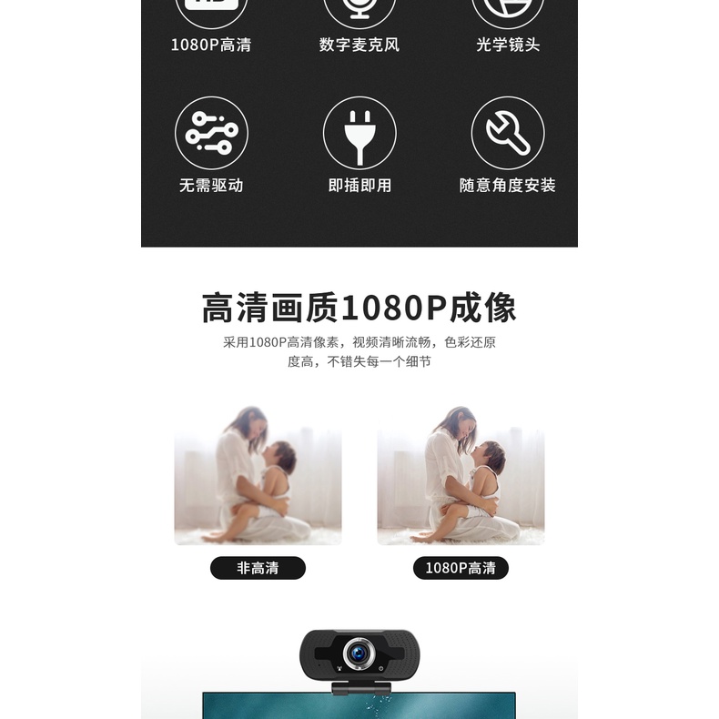 Webcam Ngoài Usb 1080p Hd 4k Có Micro Hỗ Trợ Phát Sóng Trực Tiếp | BigBuy360 - bigbuy360.vn