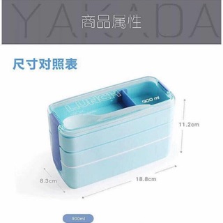 Hộp cơm 3 tầng lúa mạch