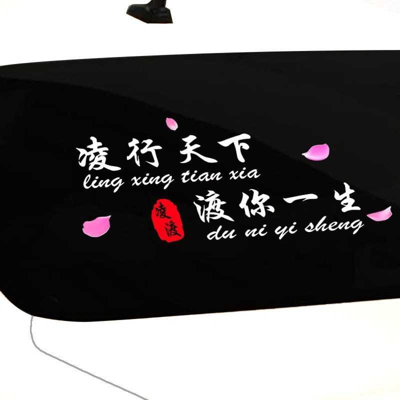 Sticker Dán Trang Trí Xe Hơi Hình Bánh Răng Sáng Tạo