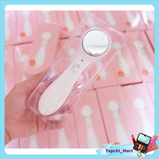 Máy Mát xa mặt ION Hàng Cao Cấp - SatraMart 24h