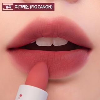 SON THỎI LÌ ROMAND ZERO LAYER LIPSTICK