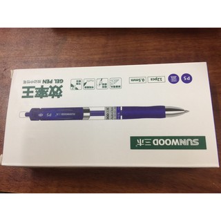 Bút bi Sunwood ( bút ký) ngòi 0.5mm