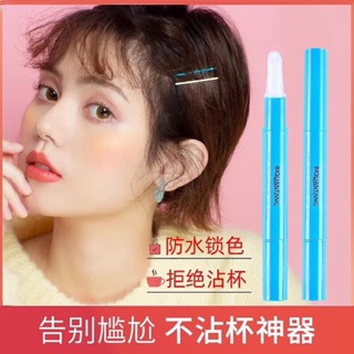 SON GEL KHOÁ MÀU MÔI THẦN THÁNH