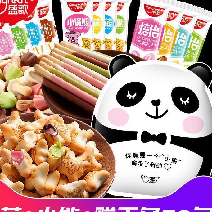 box ăn vặt hơn 40 món