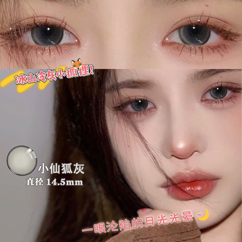 Kính Áp Tròng Nhỏ Màu Xám Hình Cáo Thần Tiên Nhỏ Và Lớn Cho Học Sinh