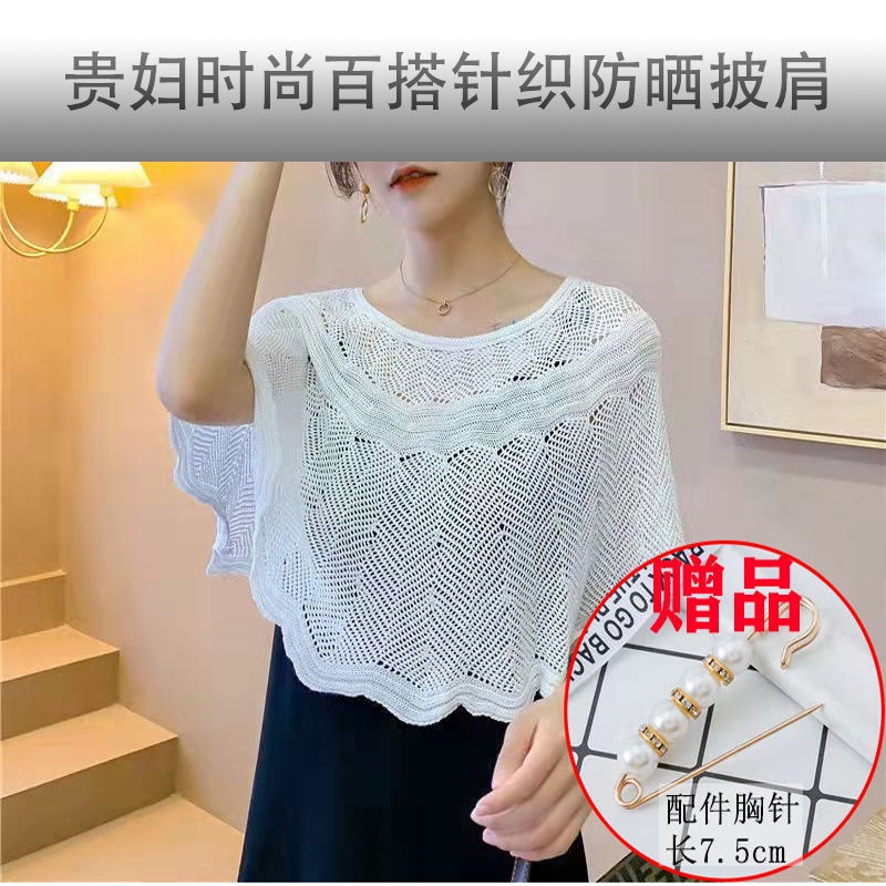 Khăn Choàng Cổ Chất Liệu Lụa Lạnh Dệt Kim Mỏng Che Nắng Cho Nữ