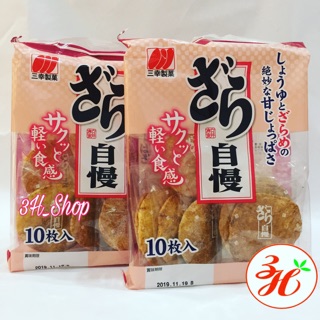 Bánh gạo giòn rắc đường Seika date T4/20 Nhật Bản