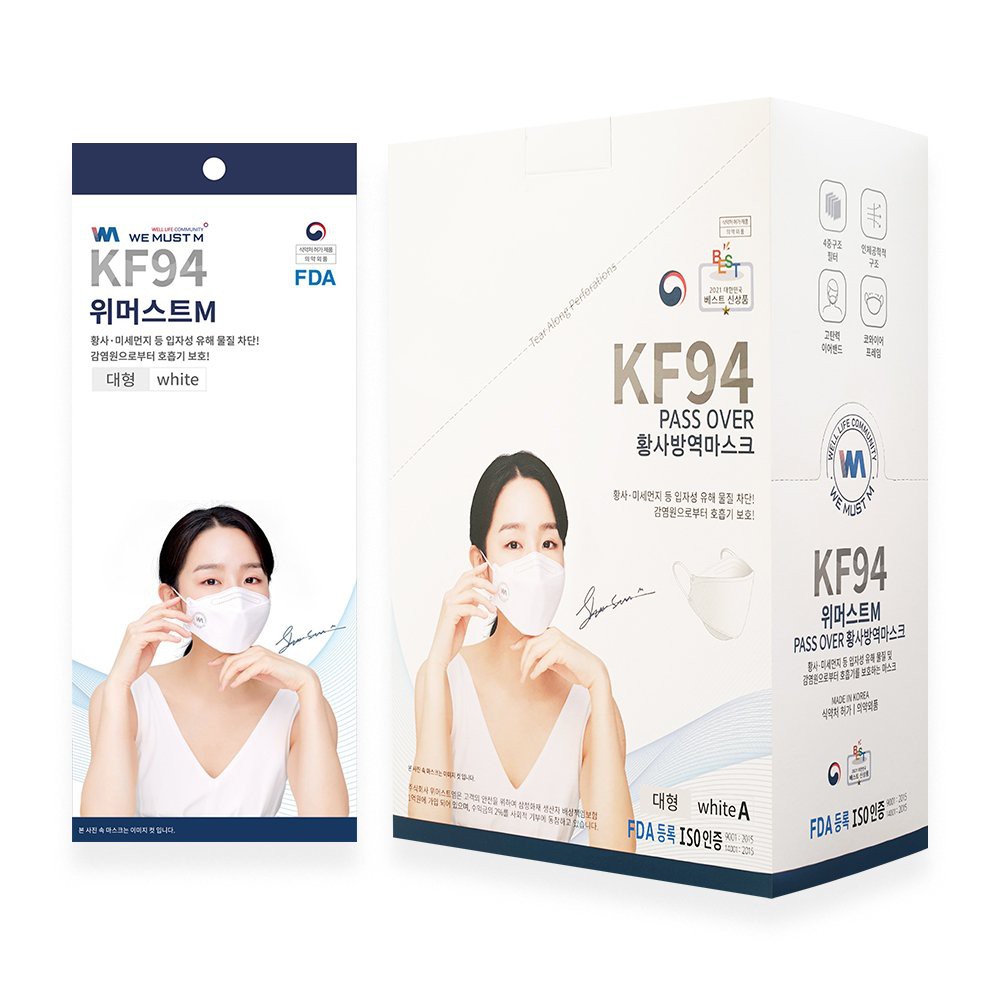 KHẨU TRANG Y TẾ HÀN QUỐC (1TÚI/1CÁI) KF94 SHIN HYE SUN 4 LỚP CHỐNG BỤI MỊN 94% | BigBuy360 - bigbuy360.vn