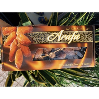 500gr Chà Là Khô Nguyên Cành Ngon Ngọt Tự Nhiên ARAFA