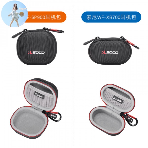 Túi Bảo Vệ Tai Nghe Dành Cho Sony / Sony / Sony Wf-Sp900 / Wf-Xb700 | BigBuy360 - bigbuy360.vn