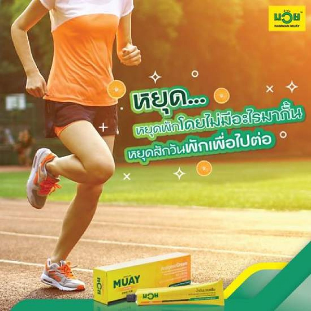 Kem Xoa Bóp Thể Thao Namman Muay 100g Thái Lan chính hãng