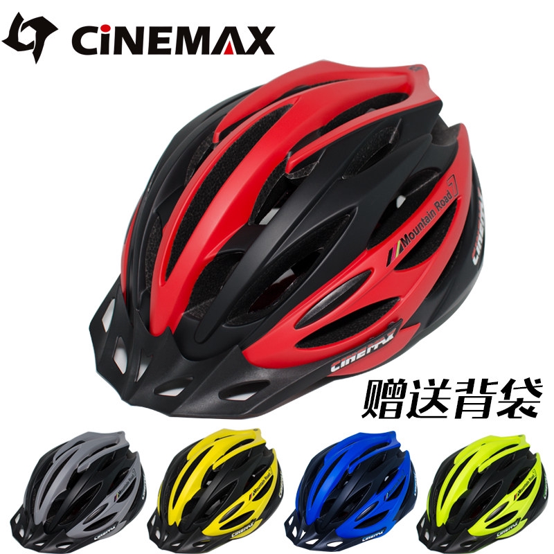 CINEMAX MR7 thanh niên người lớn trẻ em nam và nữ đi xe đạp xe đạp trượt bánh đơn