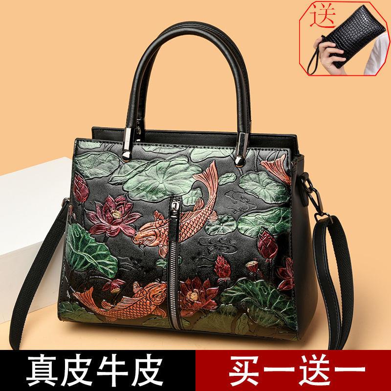 Túi Boutique Bé Gái 2022 Hợp Thời Trang Phong Cách Dân Tộc Cá May Mắn Châu Âu Mỹ Thời Trang Da Thật Túi Nữ Retro Da Bò Nổi Túi Đeo Vai