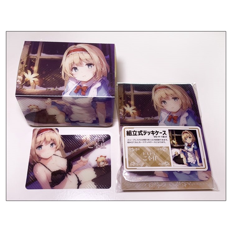 Hộp xếp dùng để đựng card game gần 200 lá - Deckbox Anime siêu đẹp - Alice Margatroid Touhou Project