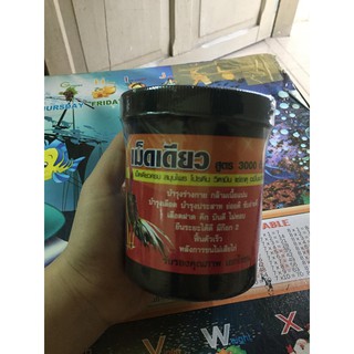 Vitamins BỔ NỘI TẠNG Cho Gà Đá