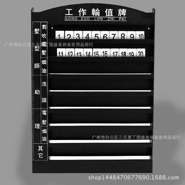 Bảng Chạy Số Cho Salon