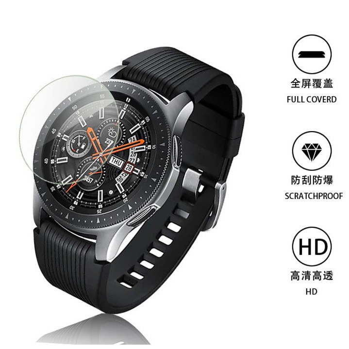 Set 2 Kính Cường Lực Cao Cấp Bảo Vệ Màn Hình Cho Đồng Hồ Samsung Galaxy S3 Frontier / Gear Sport / Galaxy Watch 42mm