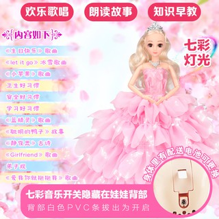 Bộ đồ chơi búp bê Barbie công chúa với ngôi nhà mơ ước cho bé gái