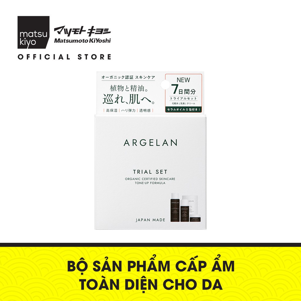 Bộ sản phẩm chăm sóc da lotion dưỡng ẩm, sữa dưỡng ẩm, dầu dưỡng ẩm, kem dưỡng ẩm matsukiyo Argelan