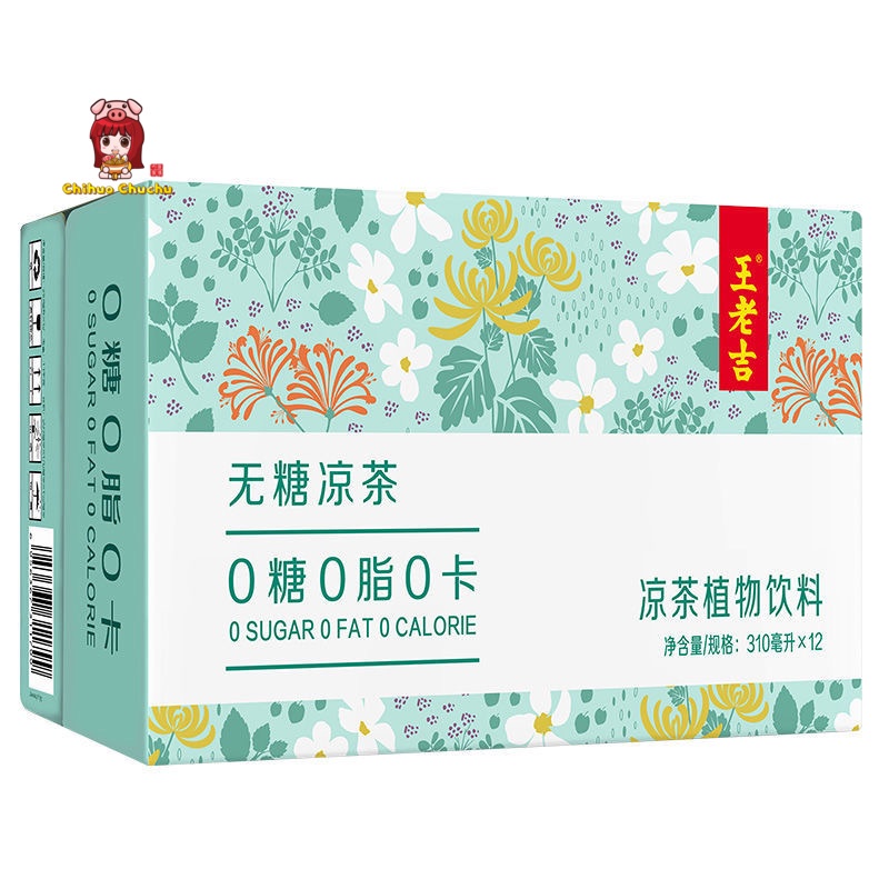 Nước sâm thảo mộc Vương Lão Cách lon