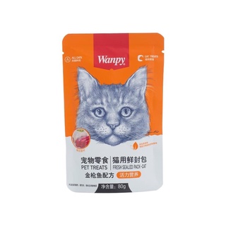 Pate Wanpy cho mèo gói 80g Đủ Vị
