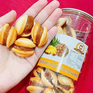 Bánh sò khóm Thái Lan ( Bánh kẹp mứt dứa ) 300gr