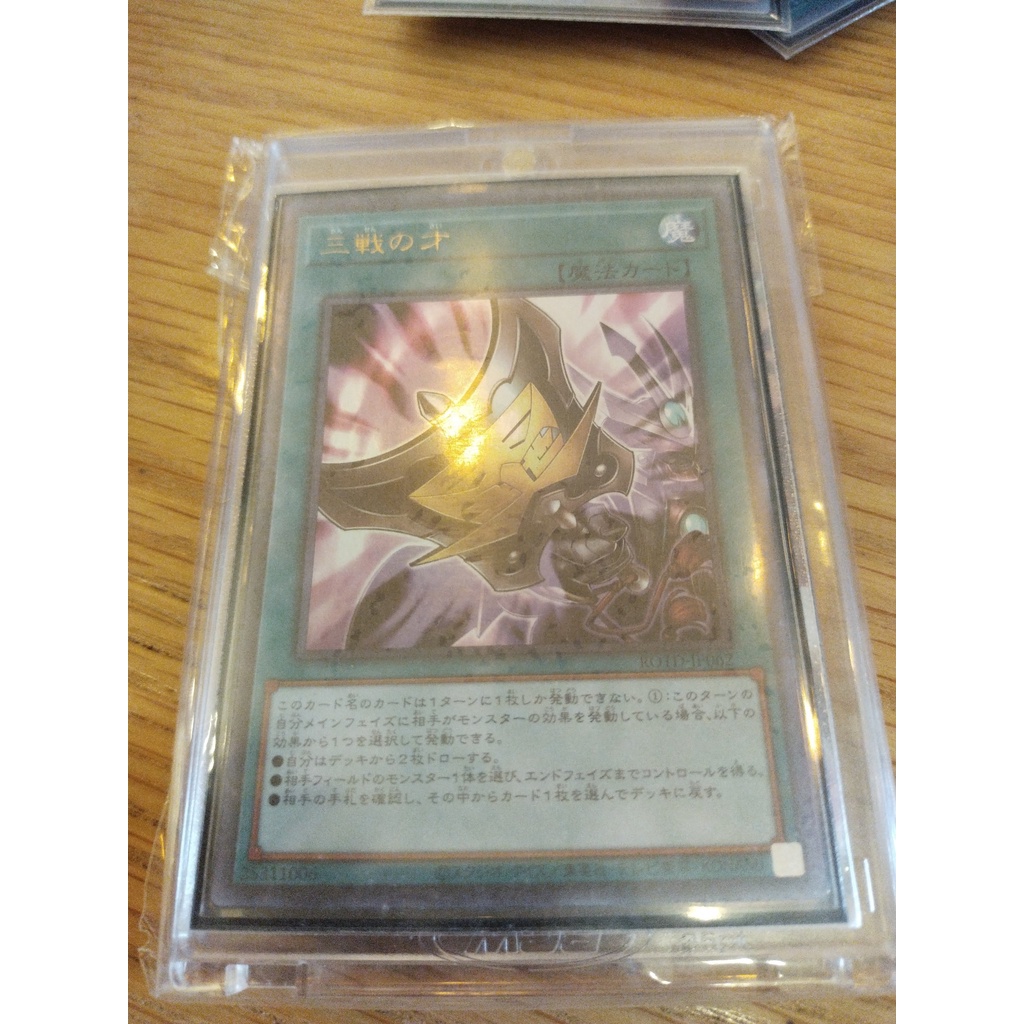 Thẻ trò chơi Yugioh chính hãng Konami triple tactics talent - rotd -jp062 -japanese