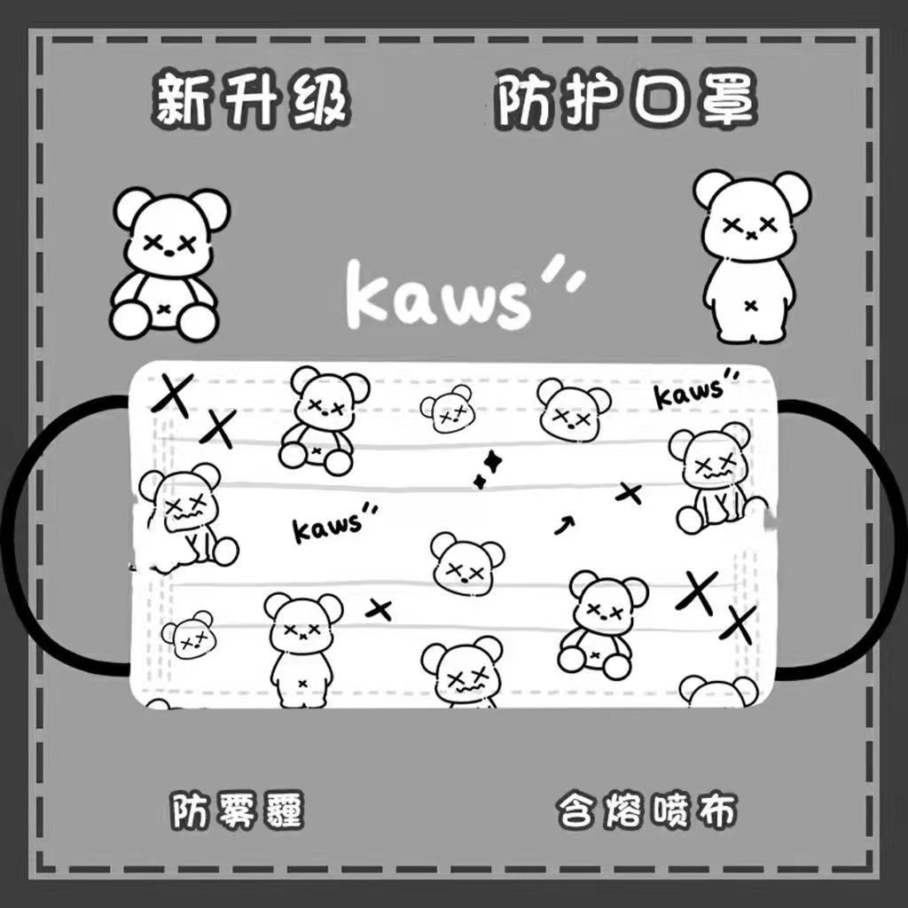 Set 10 / 20 / 30 / 40 / 50 Khẩu Trang In Hình Kaws 3 Lớp Bảo Vệ An Toàn Cho Người Lớn