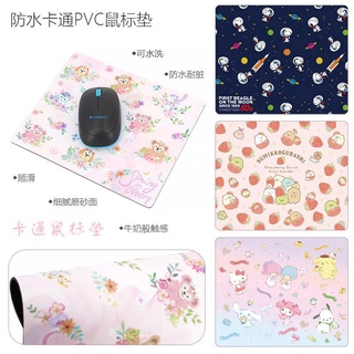 ⭐Móc Khóa Hình Động Vật Dễ Thương⭐Tấm Lót Chuột Dày Dặn Chống Trượt Họa Tiết Sumikkogurashi Dễ Thương