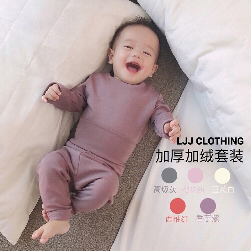 Đồ lót giữ nhiệt trẻ em De Nhung bộ quần áo bảo vệ bụng cạp cao dày dặn cho bé trai gáiz