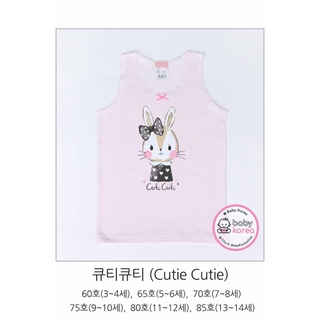 SET ÁO SÁT NÁCH BÉ GÁI HÀN QUỐC ( MADE IN KOREA)