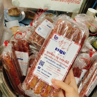 Lạp xưởng Thái lan date mới 1kg