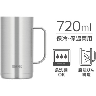 [Thermos Nhật] Cốc giữ nhiệt Thermos 600ml, 720ml