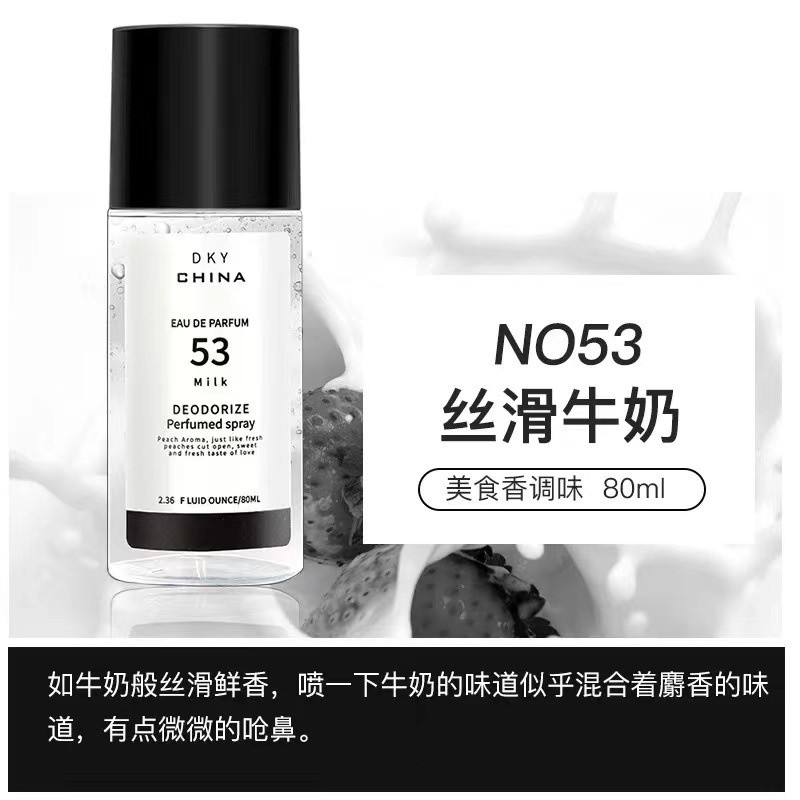 Xịt Thơm Quần Áo, Thơm Phòng Chống Muỗi DKY Hàng Nội Địa Trung 80Ml Siêu Hot