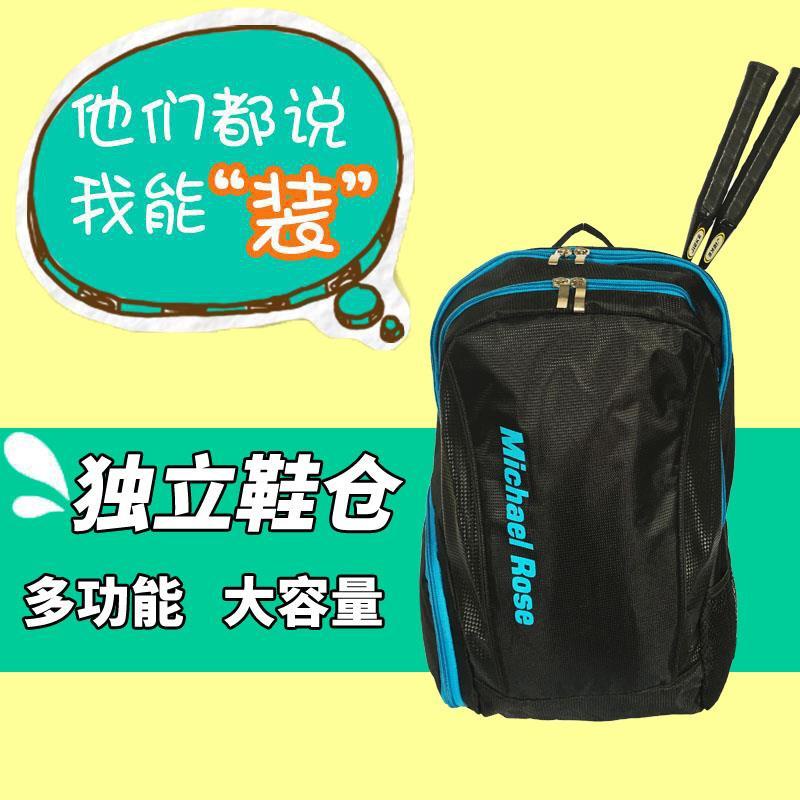 Túi Đựng Vợt Cầu Lông Sức Chứa Lớn Kiểu Dáng Mới Dành Cho Nam Và Nữ