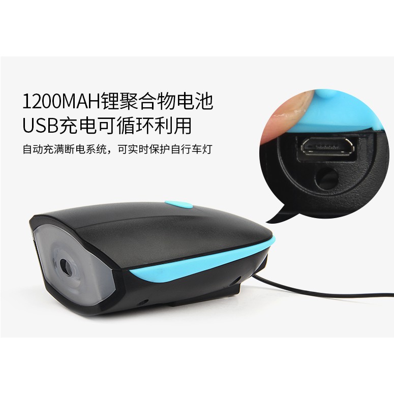 Đèn pin xe đạp có còi