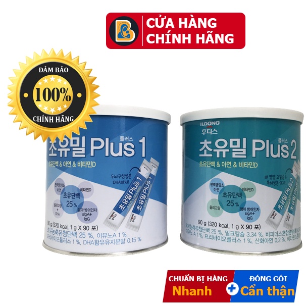 CÓ TEM PHỤ - Sữa Non ILDONG plus số 1,2 Hàn Quốc Date Mới 2023