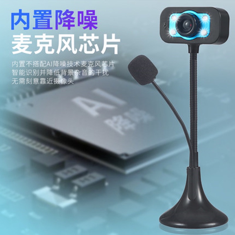Webcam kỹ thuật số HD usb có Mic tầm nhìn ban đêm cho máy tính | BigBuy360 - bigbuy360.vn
