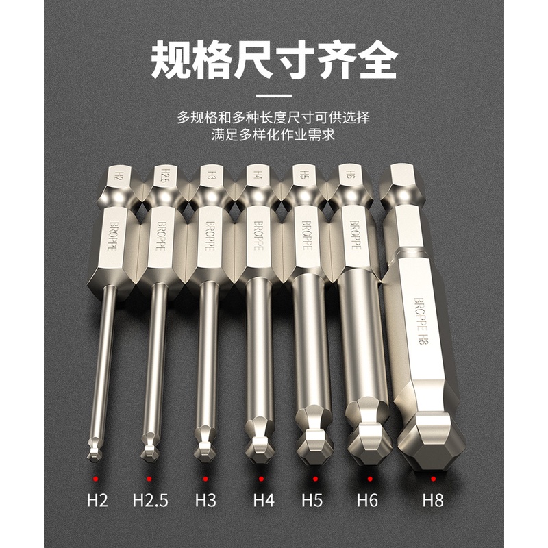 Bộ 50 65 100 150mm 150mm Đầu Lục Giác Từ Tính Cho Tua Vít Điện h2 h2.5 h3 h4 ~ h8