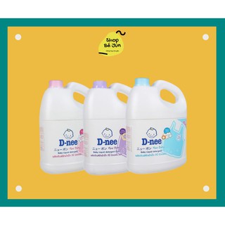 Nước Giặt Dnee 💝 FREESHIP💝 Nước Giặt Thái Lan An Toàn Cho Làn Da Bé 3000ML