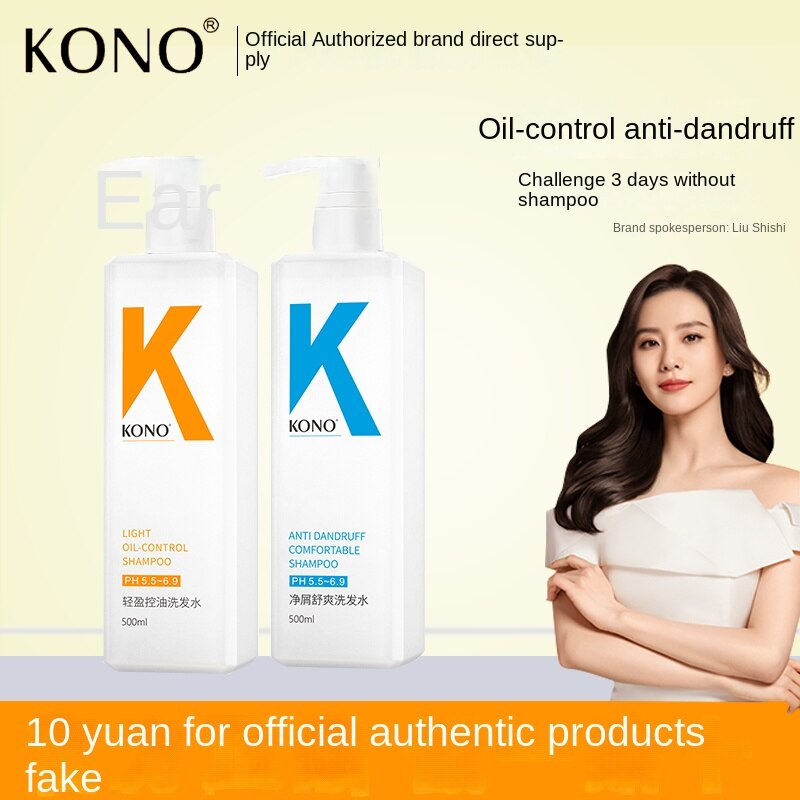 Dầu Gội Kono Làm Sạch Da Đầu Chống Nhăn Hiệu Quả