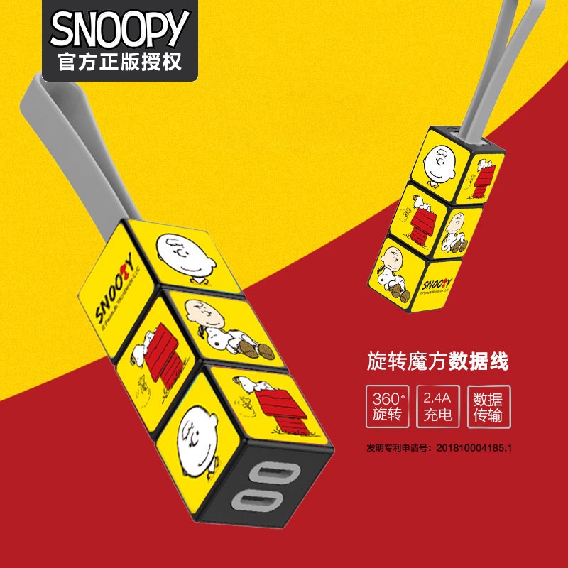 Cáp Sạc Ba Trong Một Hình Snoopy Chính Hãng Phù Hợp Cho Apple