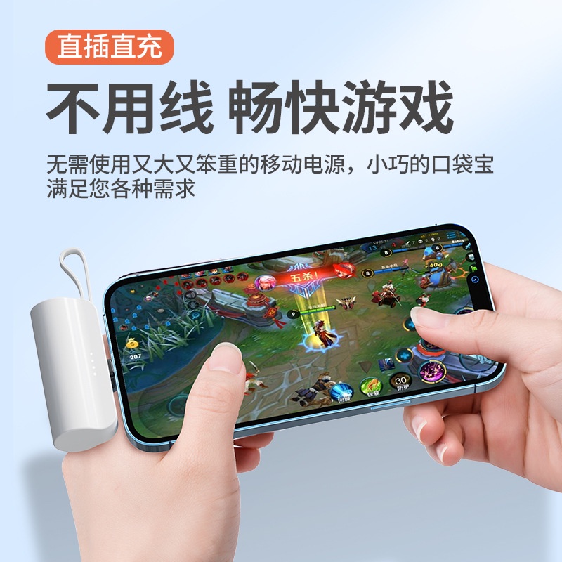 Sạc Dự Phòng Không Dây Mini Bỏ Túi Hình Viên Con Nhộng Dùng Trong Trường Hợp Khẩn Cấp