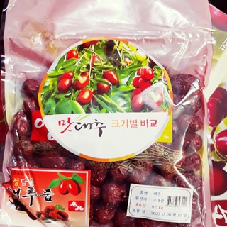 Táo đỏ hàn quốc sấy khôloại 1